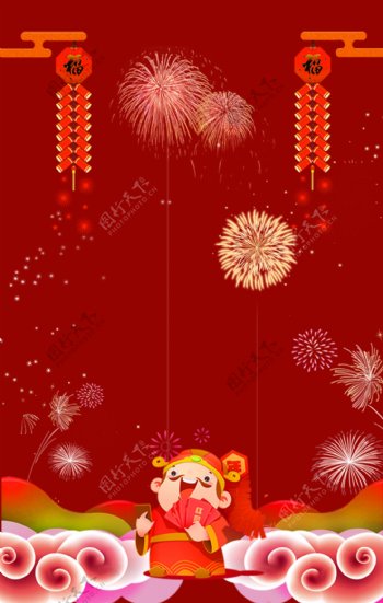 新春新年喜庆红色背景h5