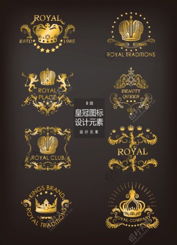 金色皇冠图标标志设计元素