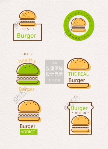 简约汉堡快餐食物图标LOGO设计元素