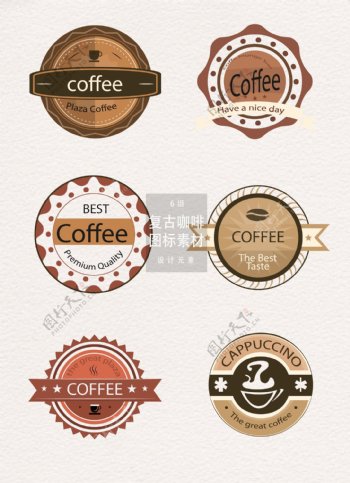 复古咖啡图标设计元素