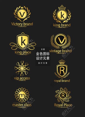 金色创意图标logo设计元素