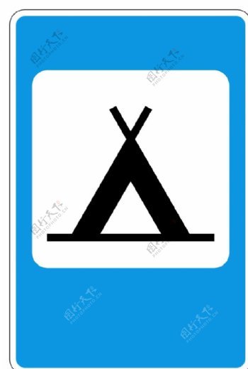 标志道路施工标示指示牌