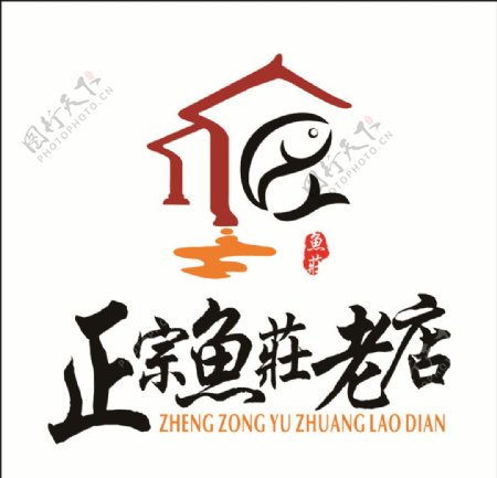 鱼庄logo