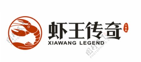 虾王传奇logo