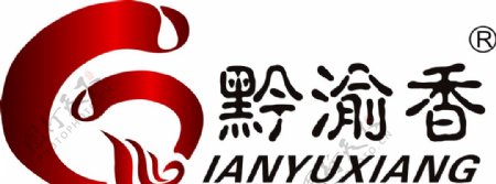 黔渝香logo