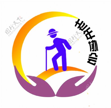老年协会logo
