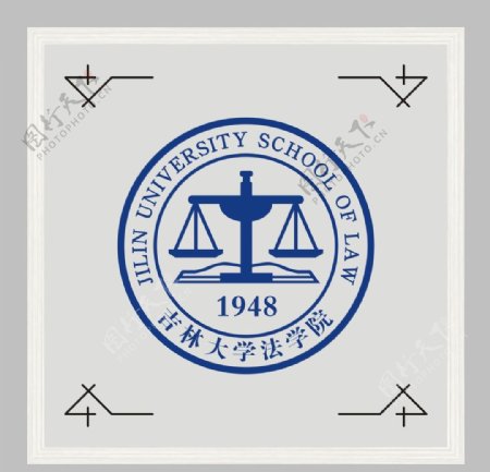 吉林大学法学院logo