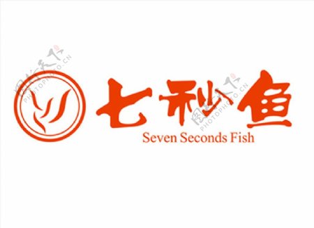 七秒鱼