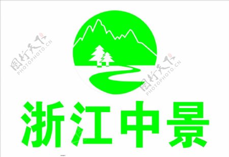 浙江中景标志