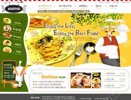 餐饮食品企业网站模板PSD分层无网页源码