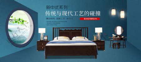 新中式家具类目淘宝天猫海报实木床首页海报