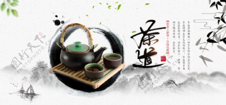 茶banner中国风山水竹子绿叶喝茶杯