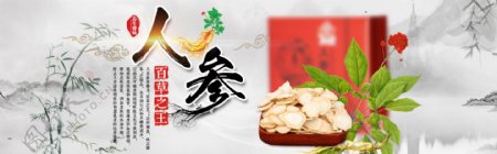 中国风古式简约小清新保健用品食品