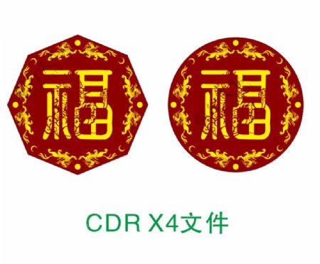 福中国传统纹样印刷刺绣