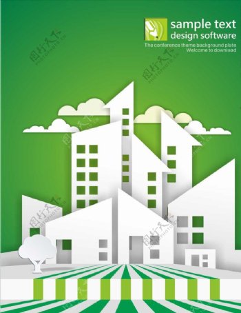 绿色城市环保海报