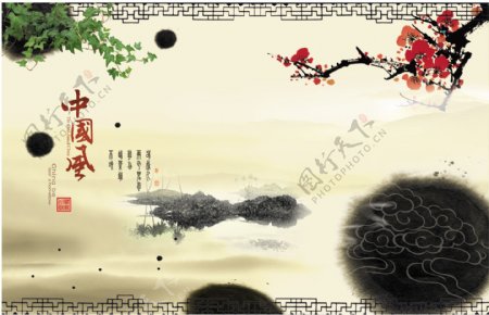 中国风复古典山水水墨幕布时尚图