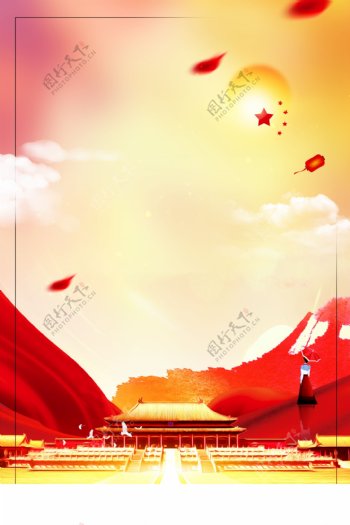 中国风建党节海报背景