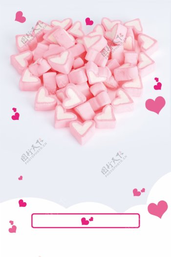 粉色爱心棉花糖海报背景素材