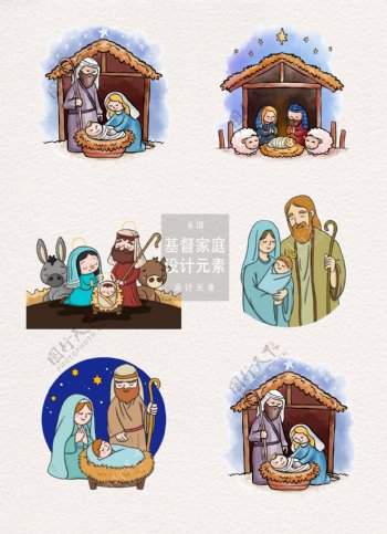 耶稣家庭手绘插画