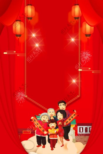 福到新春元旦红色传统节日广告背景