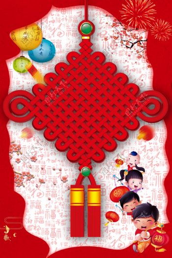 边框新春元旦红色传统节日广告背景