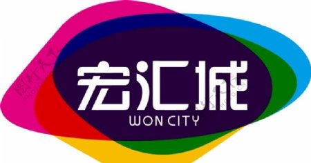 宏汇城logo