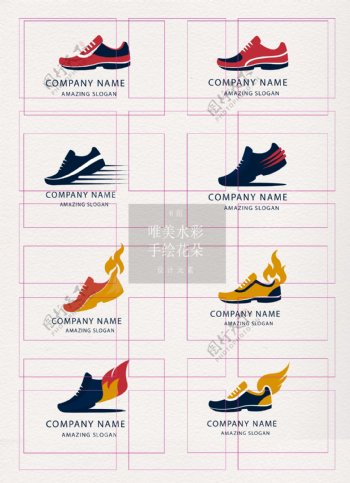 创意8组运动鞋跑鞋标志设计
