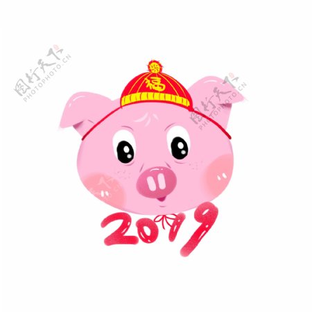 简约猪年猪元素卡通猪新年2019年带福帽
