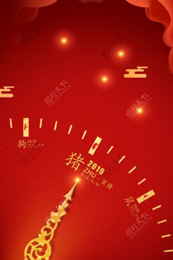 新年倒计时中国年广告背景图