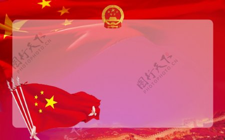 中国红2019聚焦全国两会背景