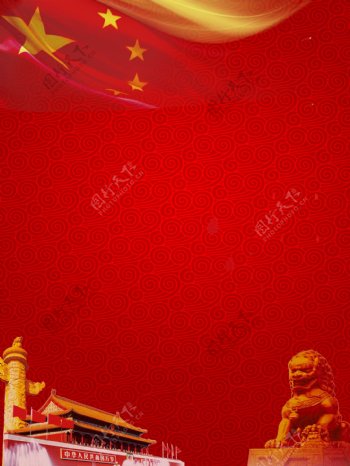中国风红旗天安门党建背景设计
