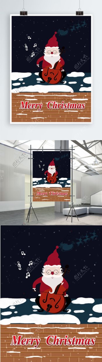 原创圣诞节圣诞老人海报