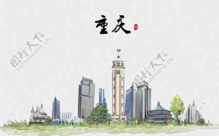 重庆城市剪影背景墙