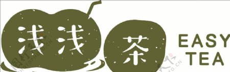 浅浅茶logo