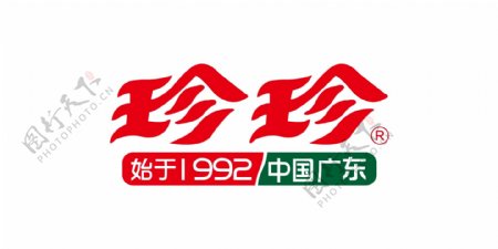 珍珍荔枝logo