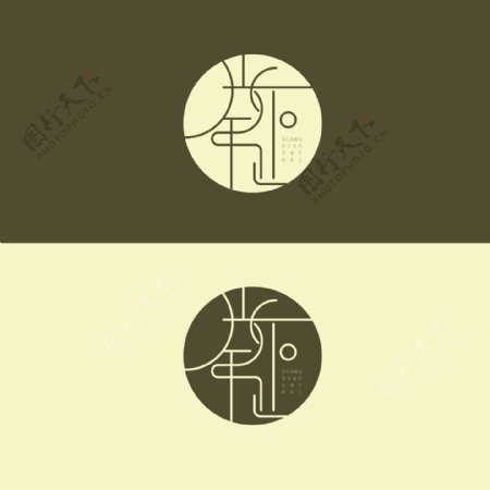 光年之外文字变形logo