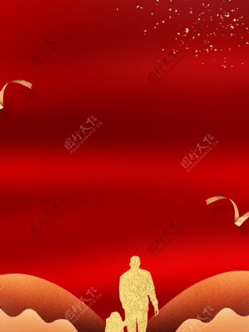 感恩节感恩父母红绸质感平面背景
