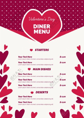 情人节菜单