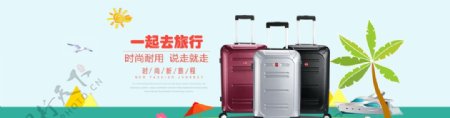 全屏海报