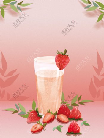 彩绘草莓饮料背景素材
