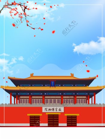 中国风故宫博物馆新年主题背景设计