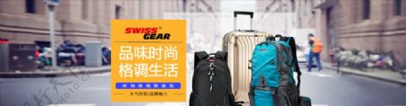 全屏海报