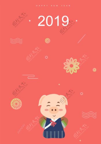 2019新年海报设计猪年