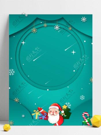 剪纸风蓝色雪花圣诞老人元旦背景设计