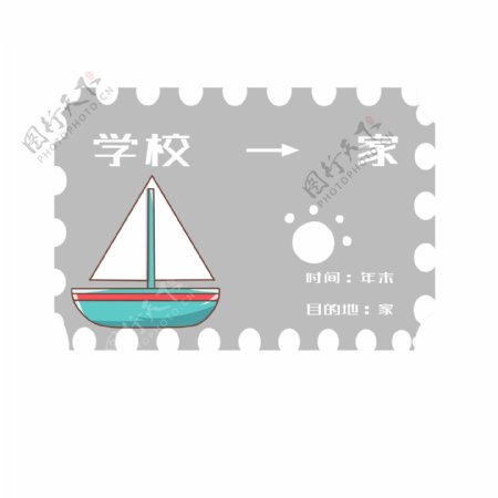 蓝色帆船灰色票插画