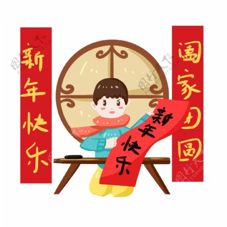 春节传统习俗贴对联手绘插画