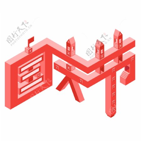国庆节红色2.5d立体国庆节标题艺术字
