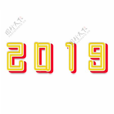 千库原创2019新年艺术字