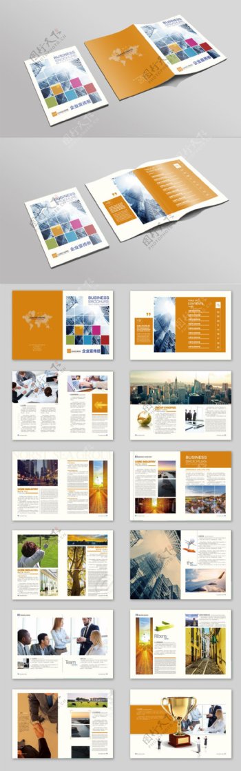 2017简约大气企业画册整套