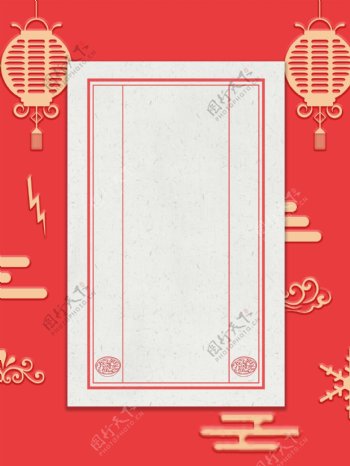 传统红金色中国风新年背景设计